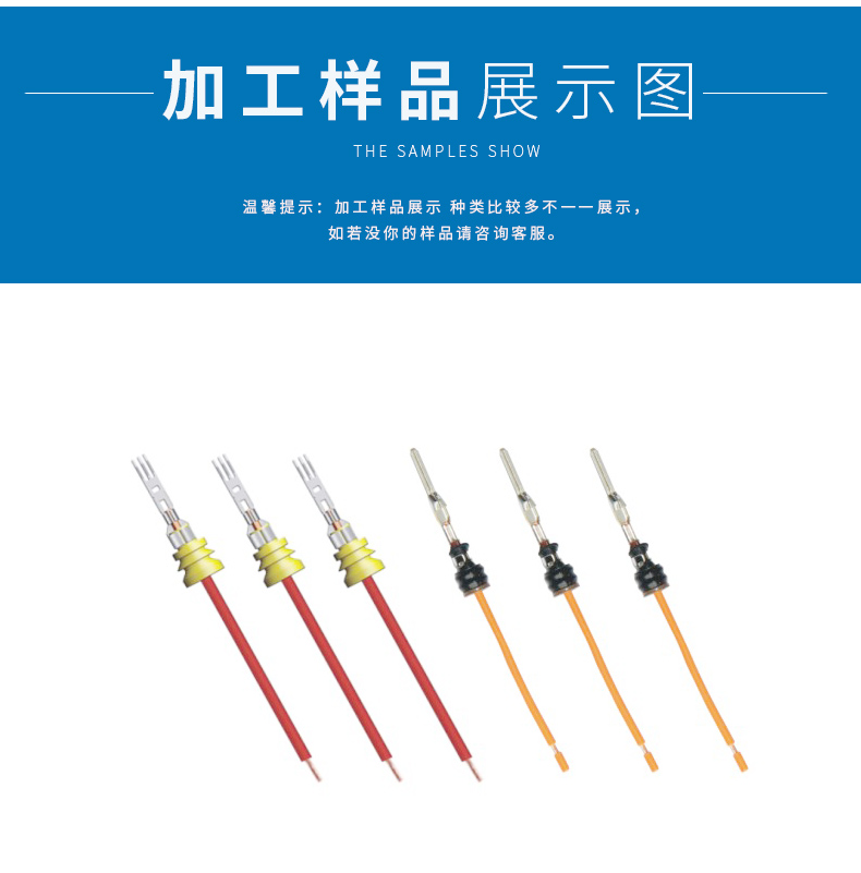 自動端子機(jī),端子機(jī)廠家,自動化端子機(jī),全自動排線端子機(jī)
